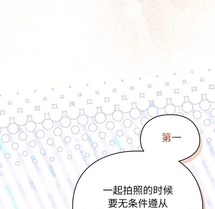 硬也要拍完 硬也要拍完-硬也要拍完 第6話 第62页