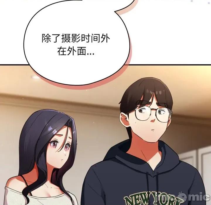 硬也要拍完 硬也要拍完-硬也要拍完 第6話 第65页