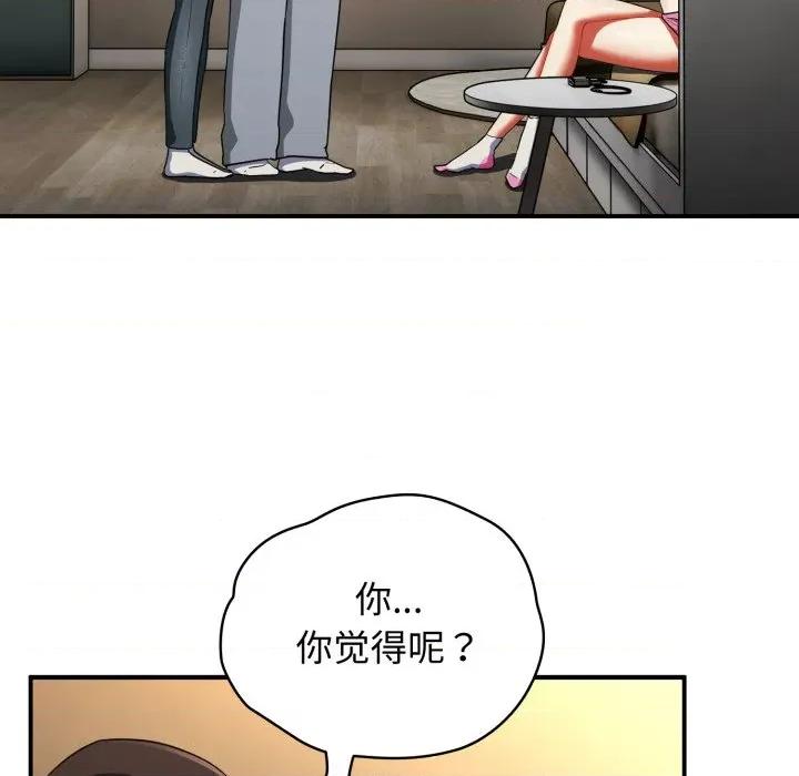 硬也要拍完 硬也要拍完-硬也要拍完 第6話 第71页