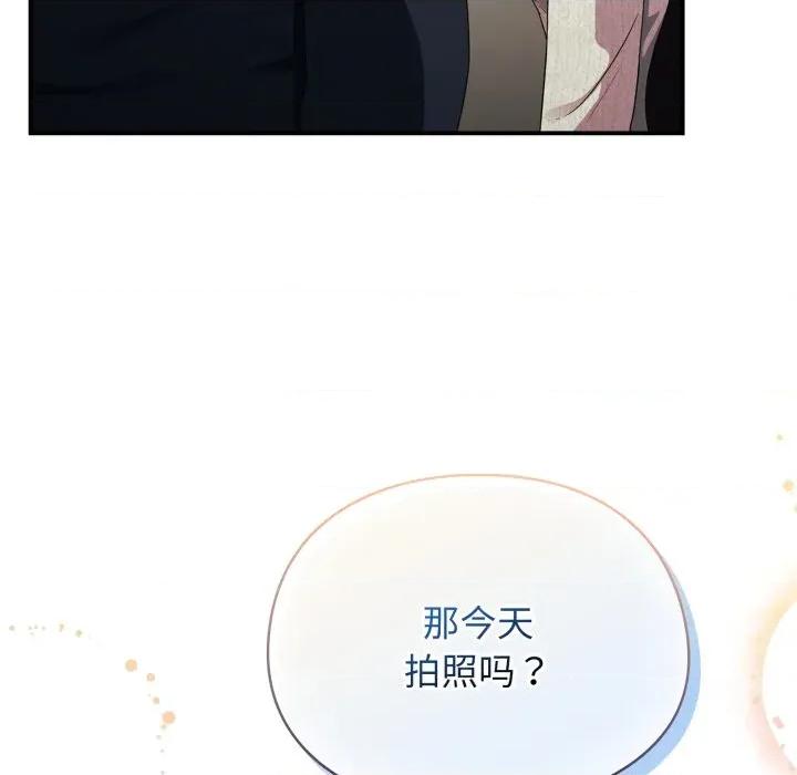 硬也要拍完 硬也要拍完-硬也要拍完 第6話 第73页