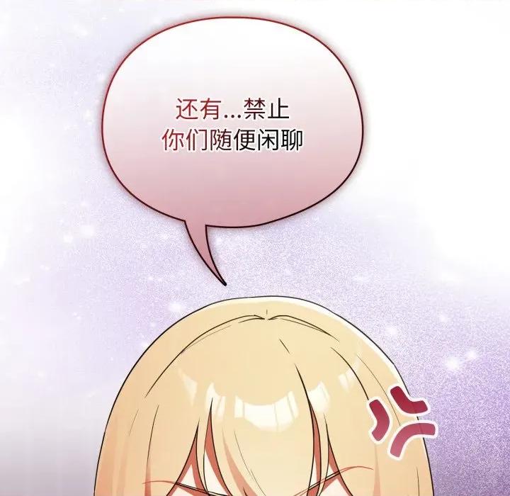 硬也要拍完 硬也要拍完-硬也要拍完 第6話 第78页