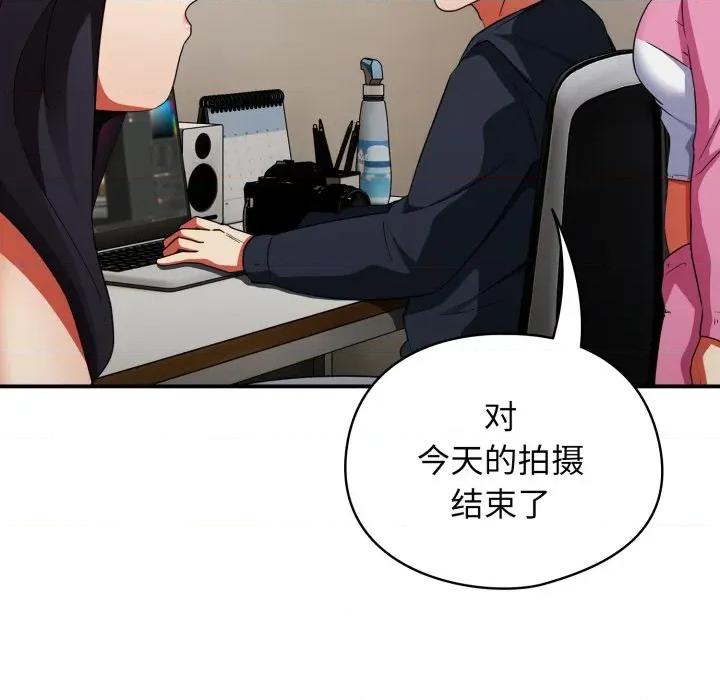 硬也要拍完 硬也要拍完-硬也要拍完 第6話 第86页