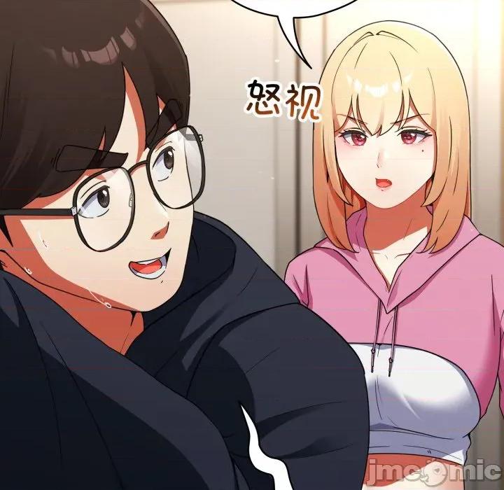 硬也要拍完 硬也要拍完-硬也要拍完 第6話 第95页