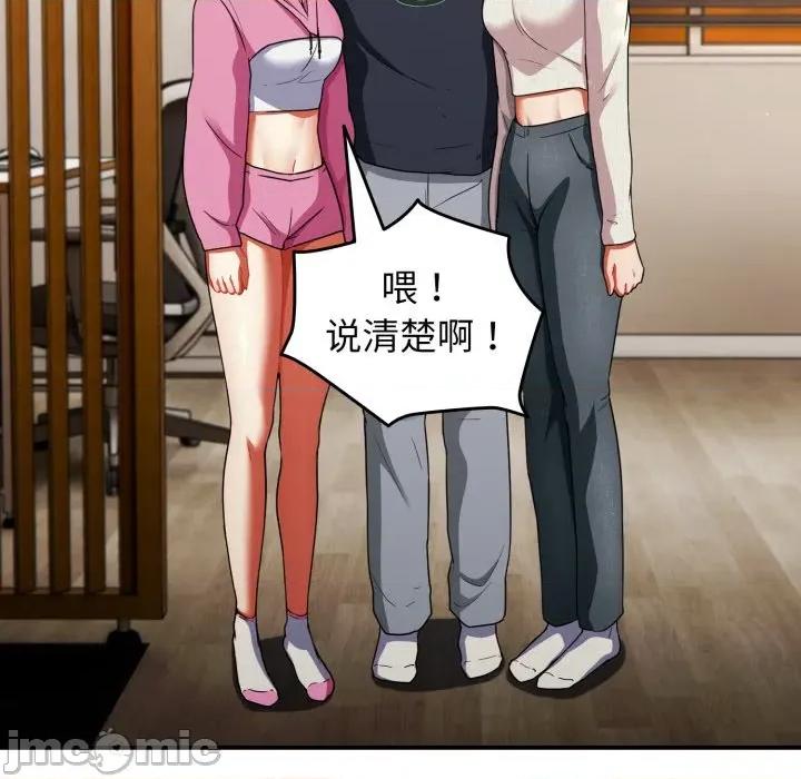 硬也要拍完 硬也要拍完-硬也要拍完 第6話 第100页