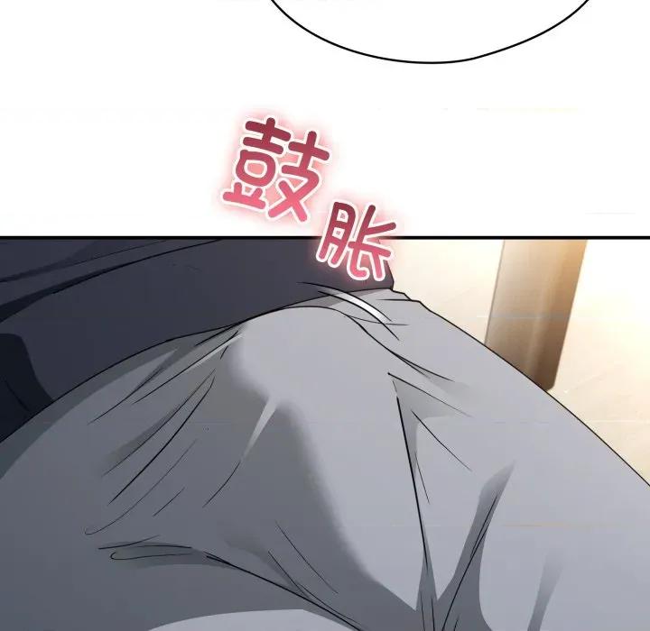 硬也要拍完 硬也要拍完-硬也要拍完 第6話 第116页