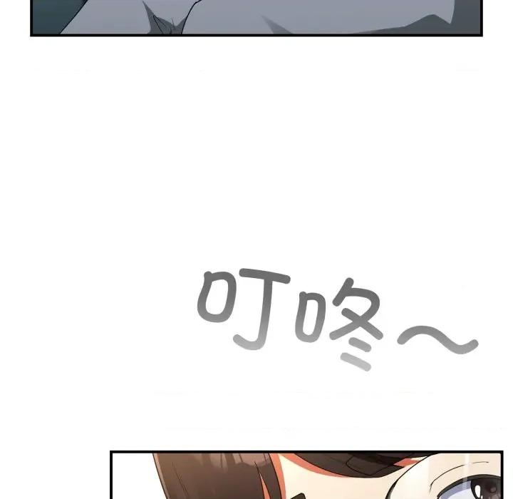 硬也要拍完 硬也要拍完-硬也要拍完 第6話 第119页
