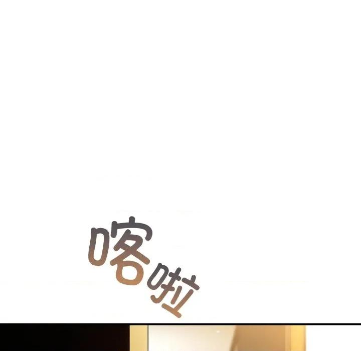 硬也要拍完 硬也要拍完-硬也要拍完 第6話 第121页
