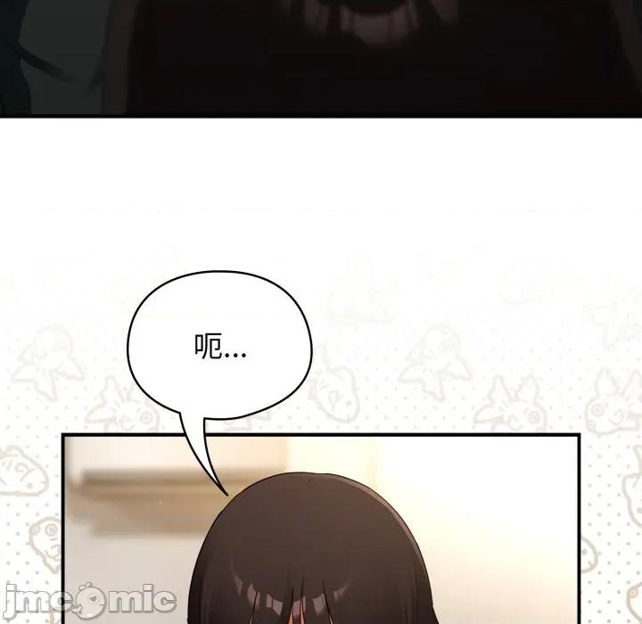硬也要拍完 硬也要拍完-硬也要拍完 第6話 第125页