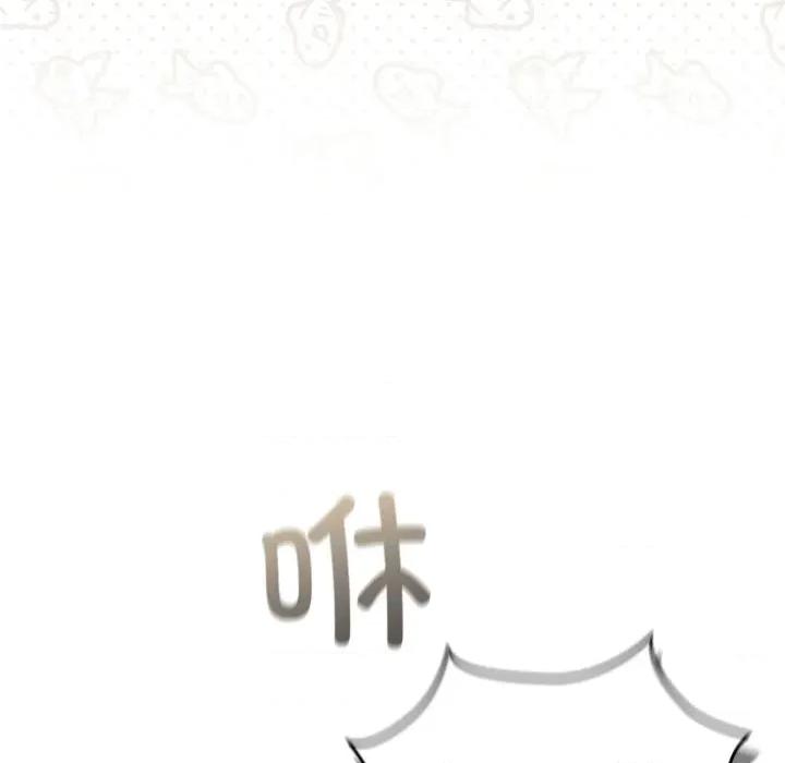 硬也要拍完 硬也要拍完-硬也要拍完 第6話 第127页