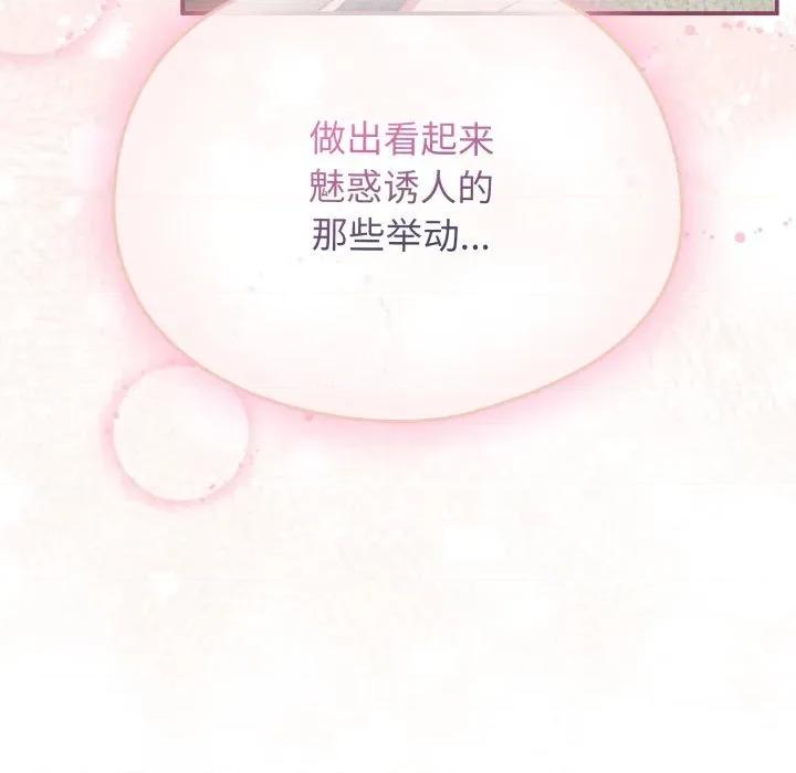 硬也要拍完 硬也要拍完-硬也要拍完 第6話 第149页