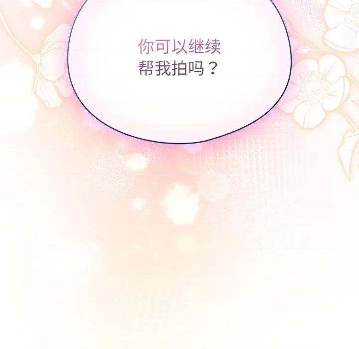 硬也要拍完 硬也要拍完-硬也要拍完 第6話 第157页