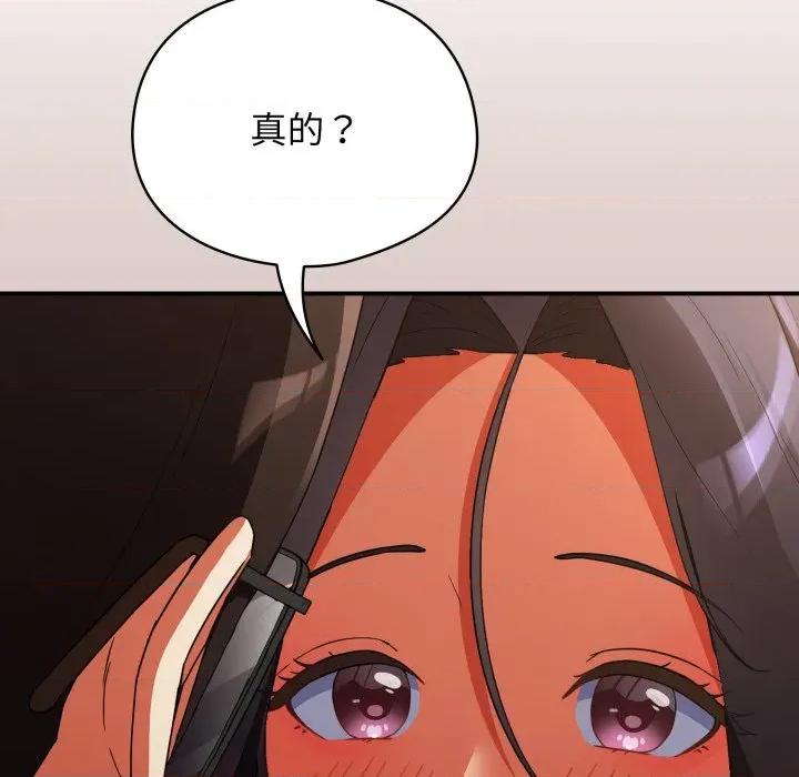 硬也要拍完 硬也要拍完-硬也要拍完 第7話 第21页