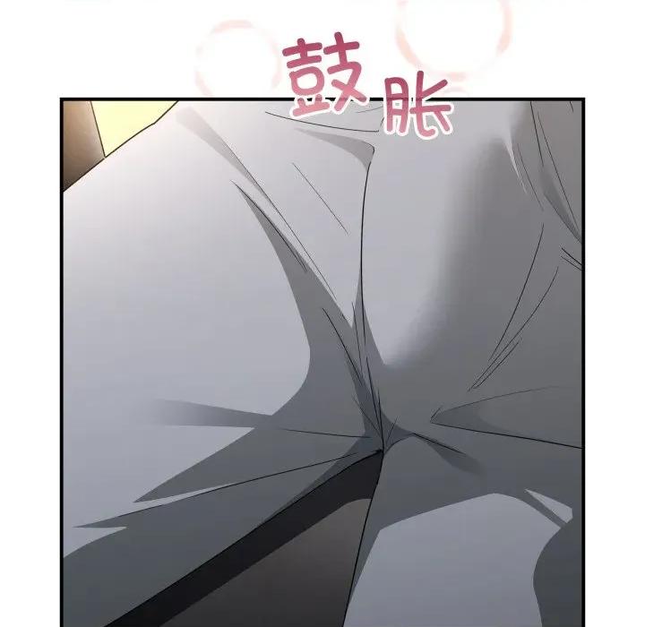 硬也要拍完 硬也要拍完-硬也要拍完 第7話 第28页