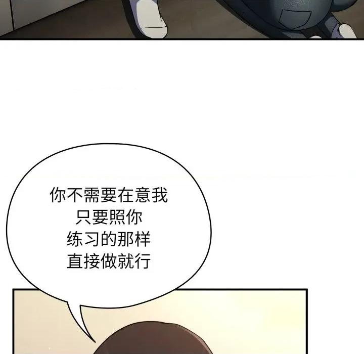 硬也要拍完 硬也要拍完-硬也要拍完 第7話 第37页