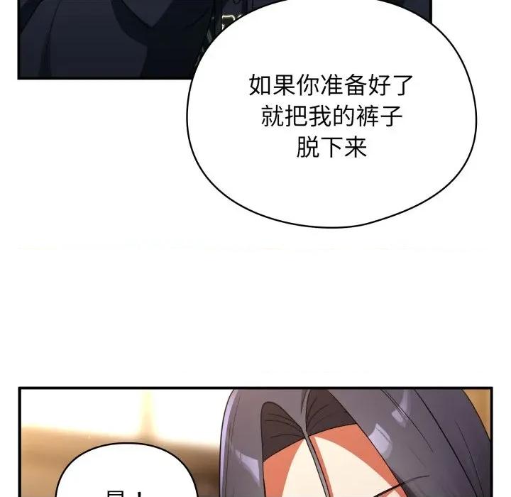 硬也要拍完 硬也要拍完-硬也要拍完 第7話 第39页