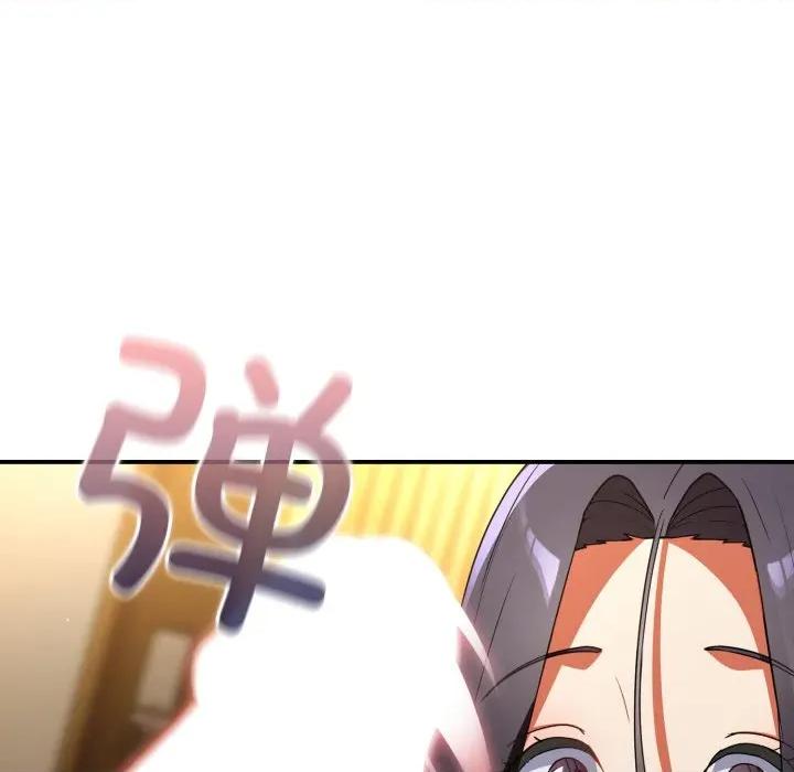 硬也要拍完 硬也要拍完-硬也要拍完 第7話 第43页
