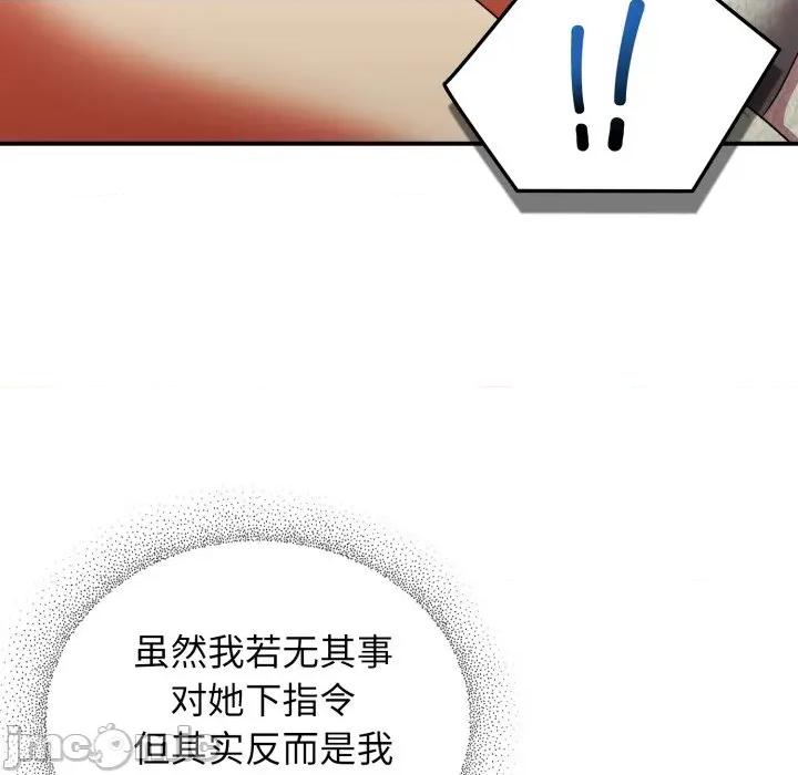 硬也要拍完 硬也要拍完-硬也要拍完 第7話 第45页