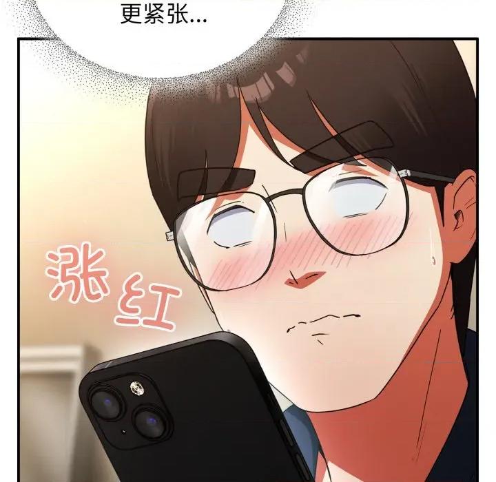 硬也要拍完 硬也要拍完-硬也要拍完 第7話 第46页