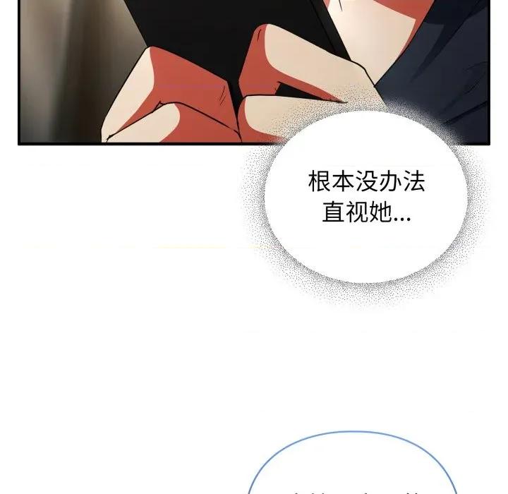 硬也要拍完 硬也要拍完-硬也要拍完 第7話 第47页