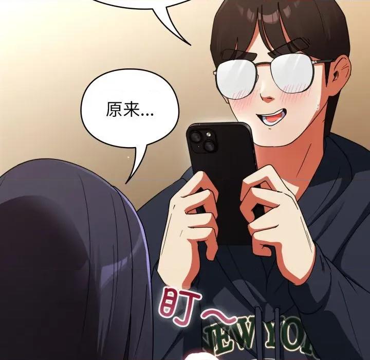硬也要拍完 硬也要拍完-硬也要拍完 第7話 第51页