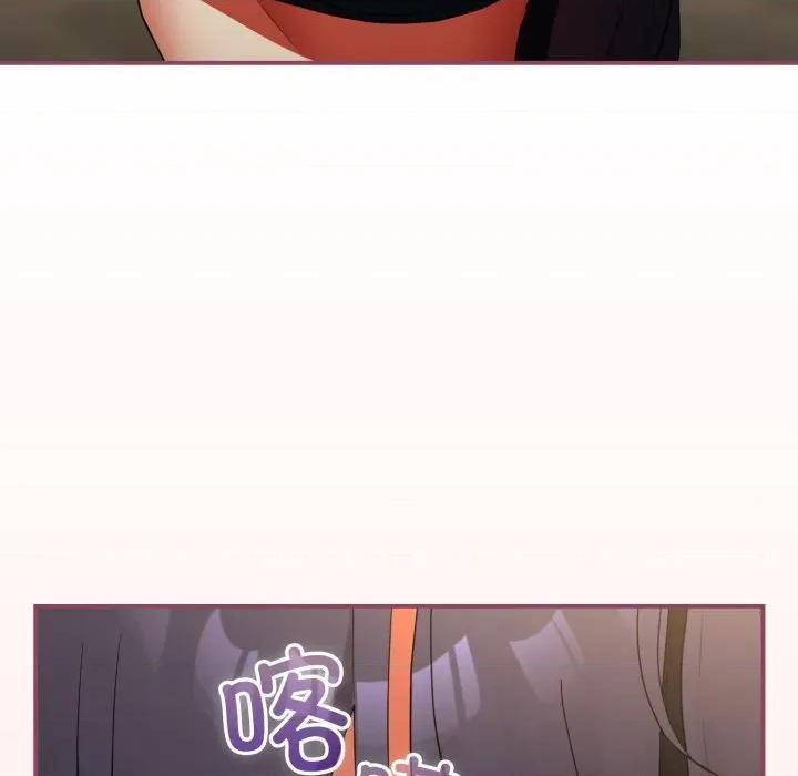硬也要拍完 硬也要拍完-硬也要拍完 第7話 第59页
