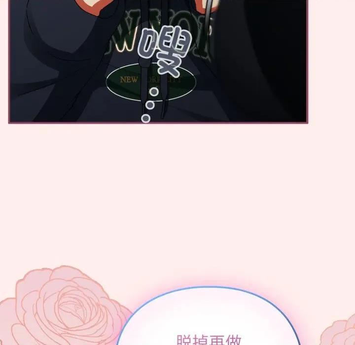 硬也要拍完 硬也要拍完-硬也要拍完 第7話 第63页