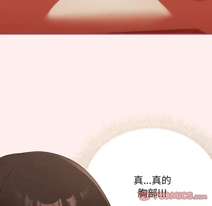 硬也要拍完 硬也要拍完-硬也要拍完 第7話 第68页
