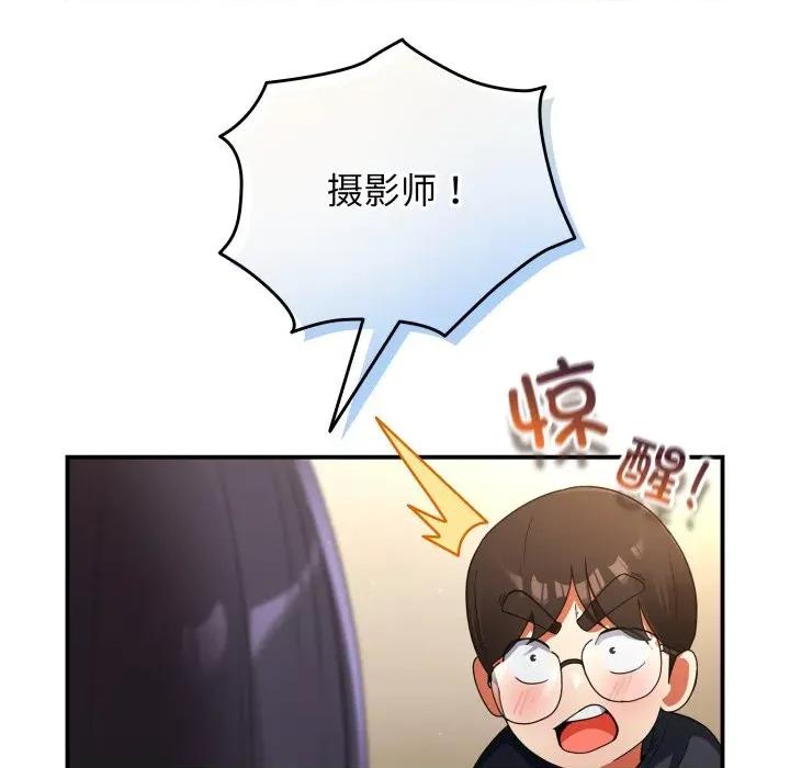 硬也要拍完 硬也要拍完-硬也要拍完 第7話 第108页