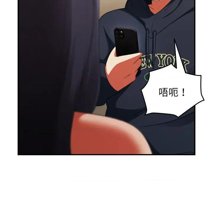 硬也要拍完 硬也要拍完-硬也要拍完 第7話 第109页