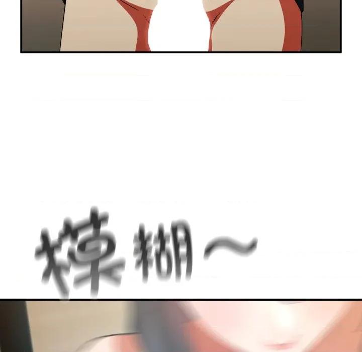 硬也要拍完 硬也要拍完-硬也要拍完 第7話 第117页