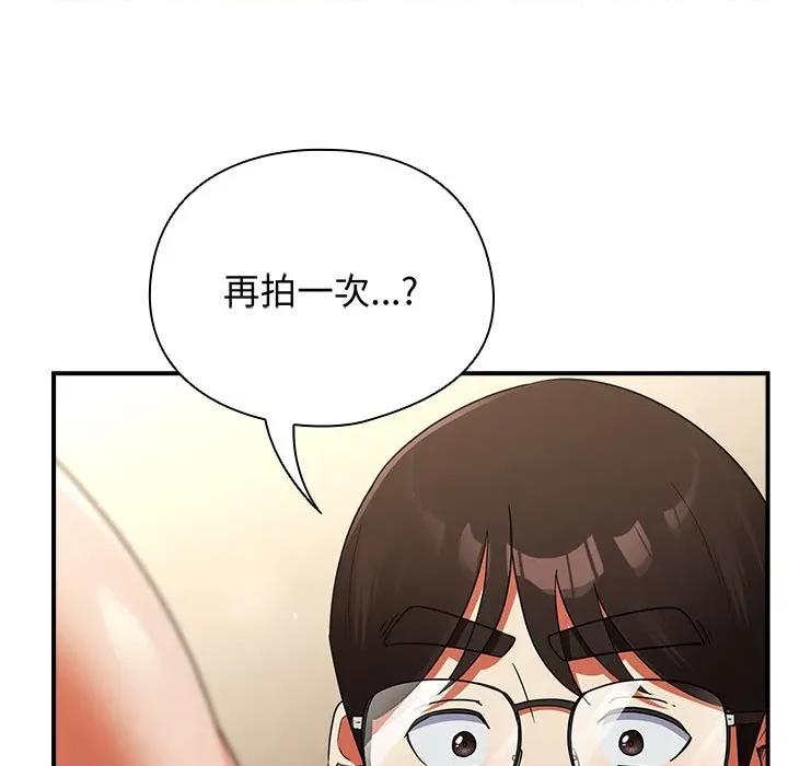 硬也要拍完 硬也要拍完-硬也要拍完 第7話 第127页