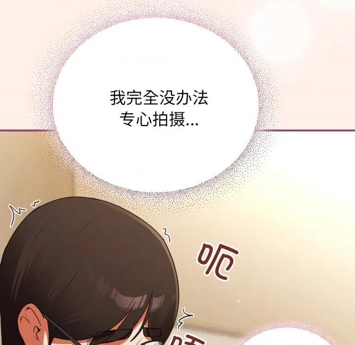 硬也要拍完 硬也要拍完-硬也要拍完 第7話 第146页