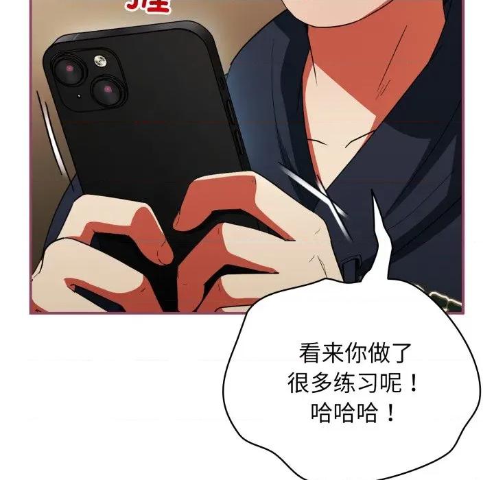硬也要拍完 硬也要拍完-硬也要拍完 第7話 第154页