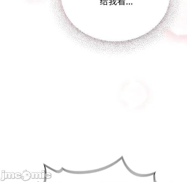 硬也要拍完 硬也要拍完-硬也要拍完 第7話 第160页