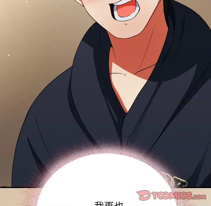 硬也要拍完 硬也要拍完-硬也要拍完 第7話 第164页