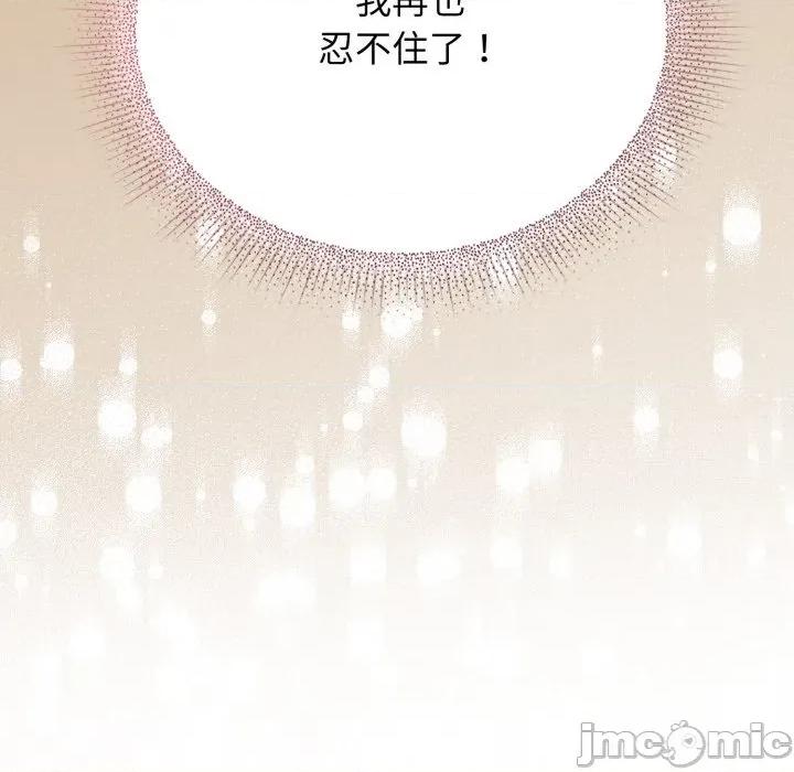 硬也要拍完 硬也要拍完-硬也要拍完 第7話 第165页