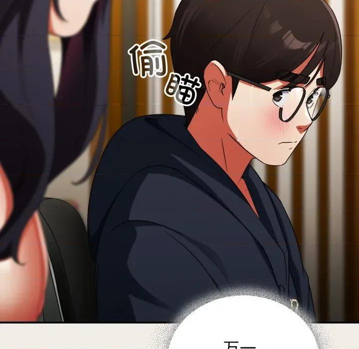 硬也要拍完 硬也要拍完-硬也要拍完 第7話 第178页