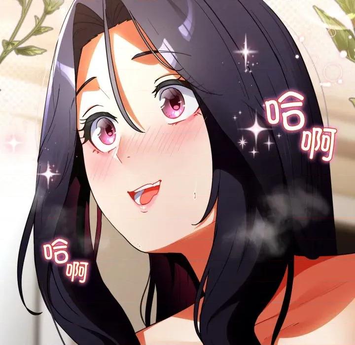 硬也要拍完 硬也要拍完-硬也要拍完 第7話 第182页