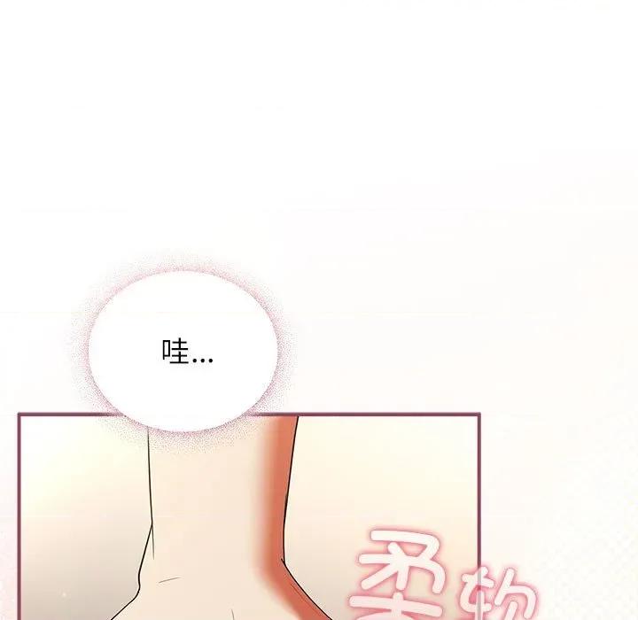 硬也要拍完 硬也要拍完-硬也要拍完 第8話 第53页