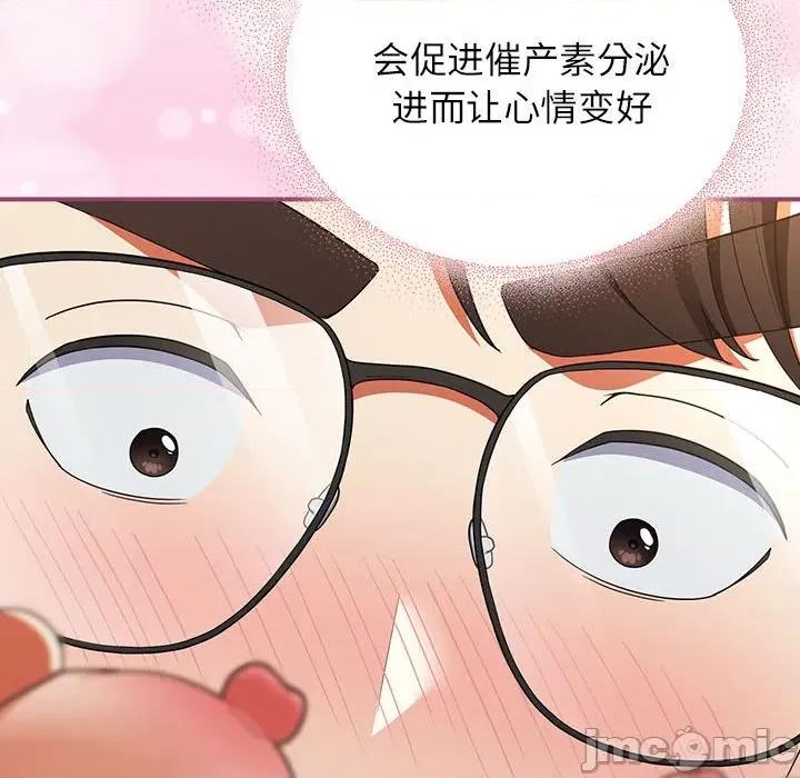 硬也要拍完 硬也要拍完-硬也要拍完 第8話 第60页