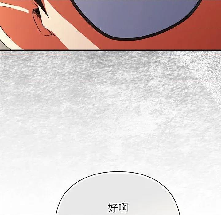 硬也要拍完 硬也要拍完-硬也要拍完 第8話 第82页