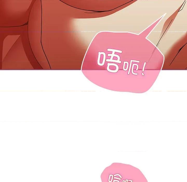 硬也要拍完 硬也要拍完-硬也要拍完 第8話 第87页