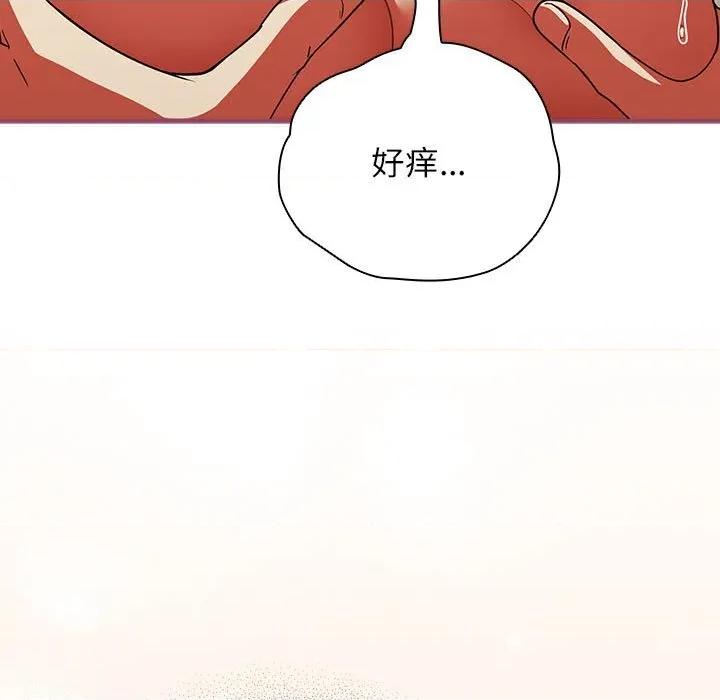 硬也要拍完 硬也要拍完-硬也要拍完 第8話 第89页