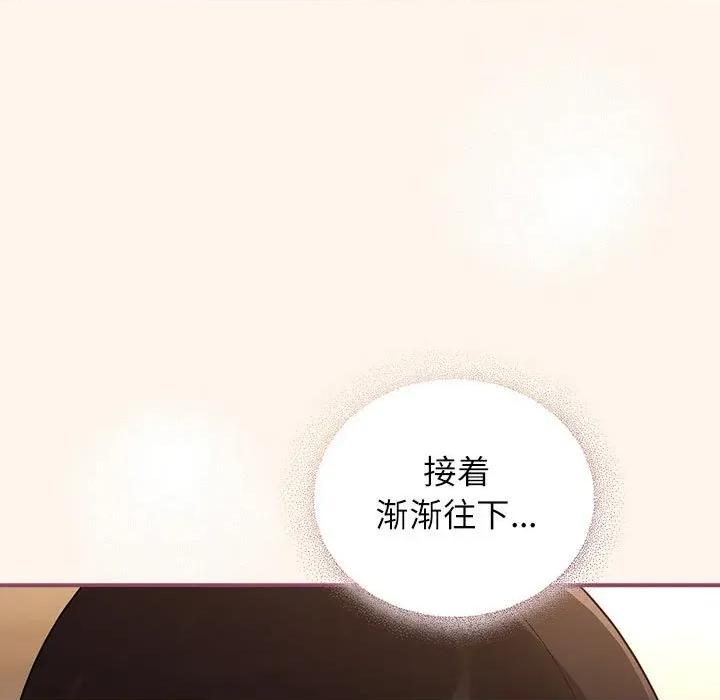 硬也要拍完 硬也要拍完-硬也要拍完 第8話 第99页