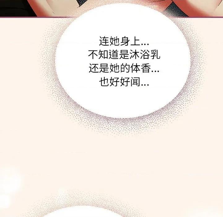 硬也要拍完 硬也要拍完-硬也要拍完 第8話 第104页