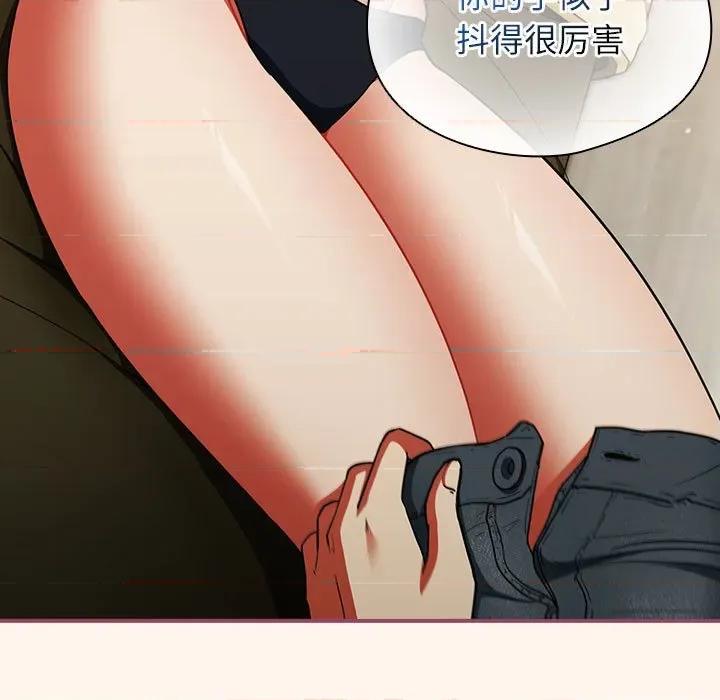 硬也要拍完 硬也要拍完-硬也要拍完 第8話 第109页