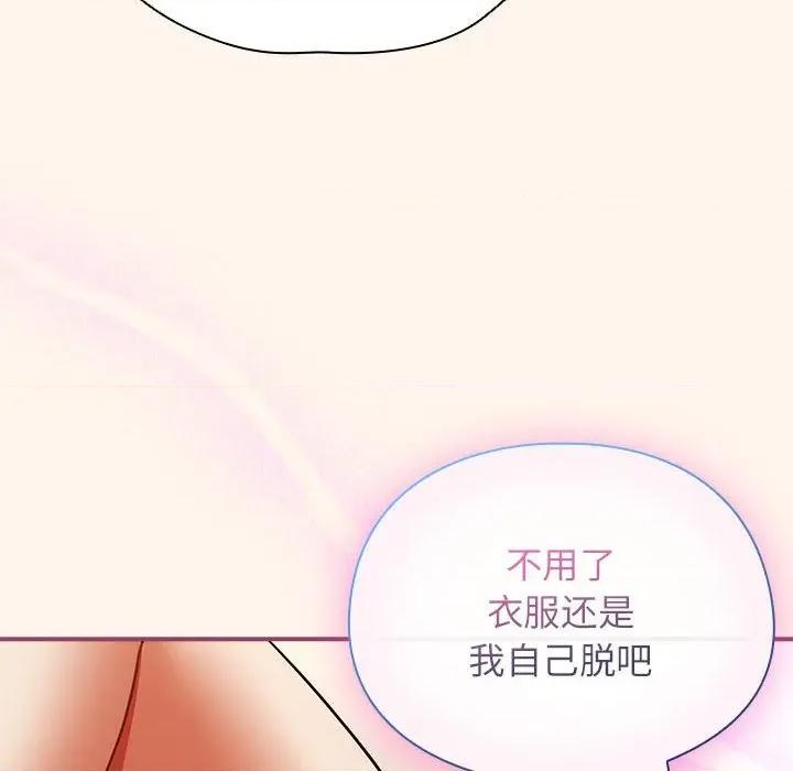 硬也要拍完 硬也要拍完-硬也要拍完 第8話 第112页