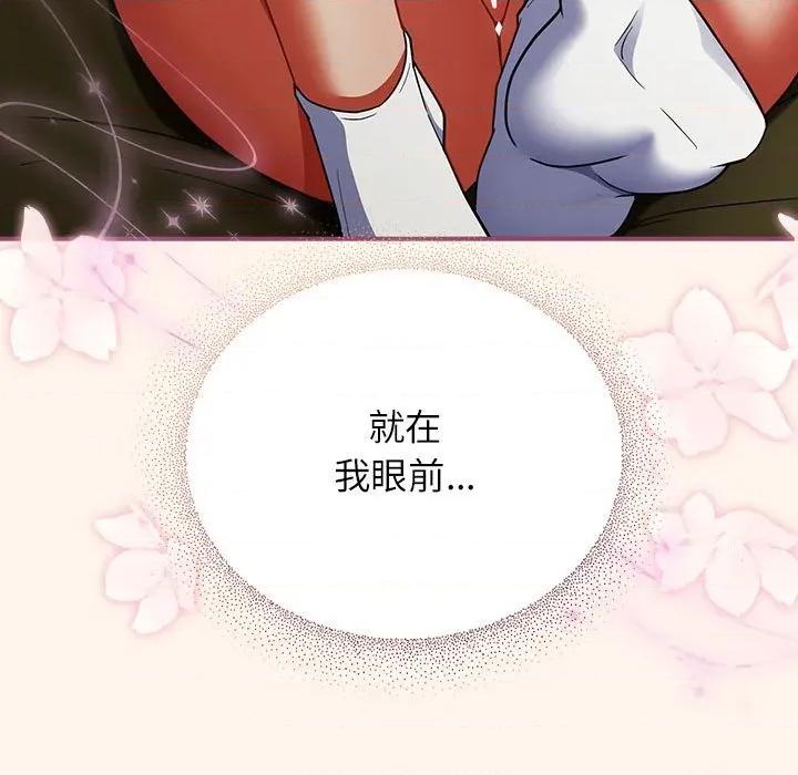 硬也要拍完 硬也要拍完-硬也要拍完 第8話 第119页