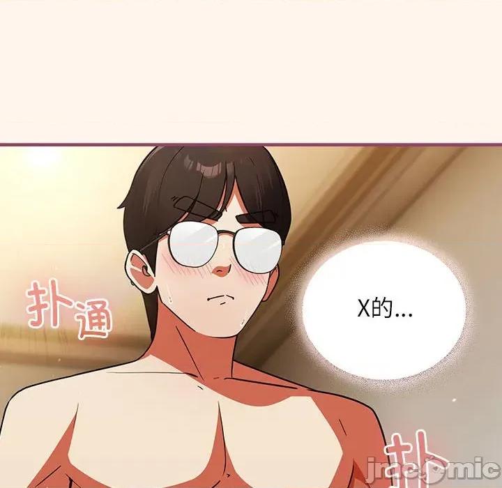 硬也要拍完 硬也要拍完-硬也要拍完 第8話 第120页