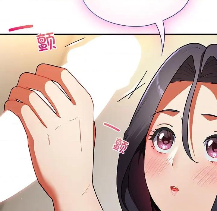 硬也要拍完 硬也要拍完-硬也要拍完 第8話 第126页